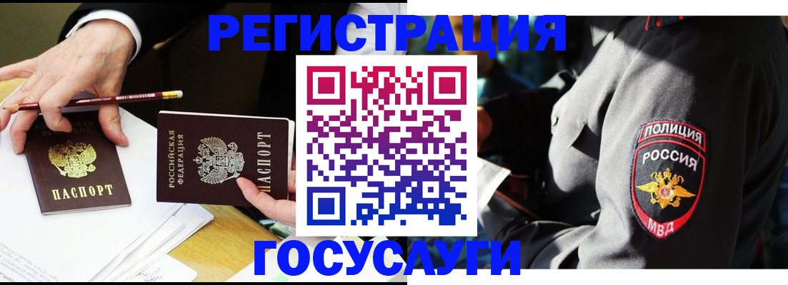 где прописаться в Камышлове